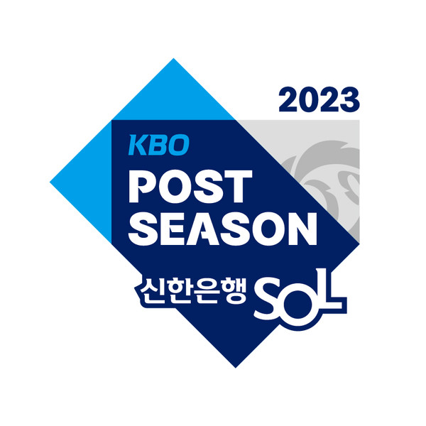 2023 KBO 포스트시즌 엠블럼(사진 = KBO 제공) / 프로야구 포스트시즌…정규시즌 3위 경우의 수는?... 잔여경기 일정 집중