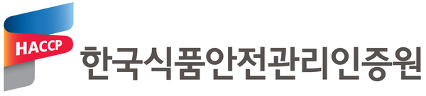 한국식품안전관리인증원, 식약처 공공기관 브랜드평판 '1위' / 사진 = 한국식품안전관리인증원 제공