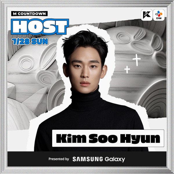 김수현·로운·전소미, ‘KCON LA 2024’ 엠카운트다운 호스트로 확정
