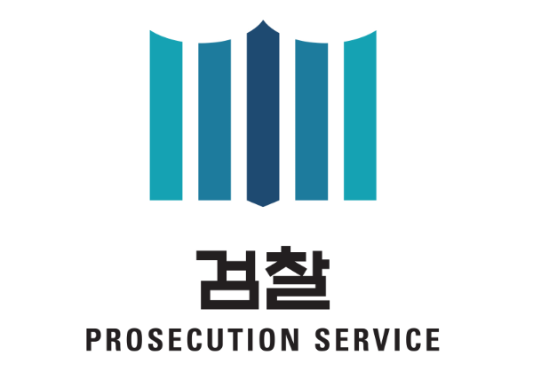 대전지검, 근로자 열사병 사망 관련 첫 중대재해처벌법 기소 / 사진 = 대검찰청 제공